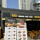 비에이치씨킨텍스원시티점