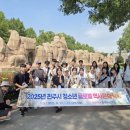 역사문화탐방 이미지