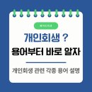 이재호법무사사무소
