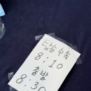 더반디 | 무주 반딧불축제 운문산 반딧불이신비탐사 반디랜드 후기