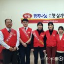 군산장애인종합복지관 이미지