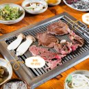 보림식육점 네이버블로그