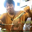 왔다갔다황소곱창 이미지