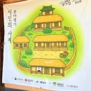 용아생가 | 떠나가는배 나두야 간다 광주 용아생가 박용철 시인의 사계 후기
