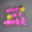 파리바게뜨 전대후문점 이미지