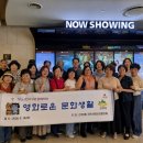 영화가구 - 안양시 동안구 포도원로 29 | 영화가구