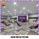 커브스구평클럽 이미지