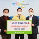 대전할인마트 이미지