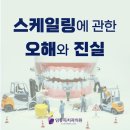 임종득치과의원 이미지