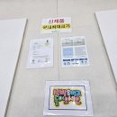 [수원 코베 베페 후기] 100% 내돈내산 득템 떼샷...뽀송 쿨이불 예약 팁 (ft. 마마덕, 모두아이 이유식기)
