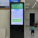 연세우리소아과의원 이미지