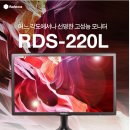 레드스톤 22인치 풀HD LED 모니터 HDMI지원 (새제품) 이미지