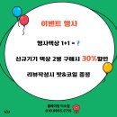 쿨베이핑덕소점 이미지