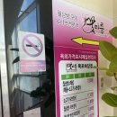 꽃마름(목포하당점) 이미지