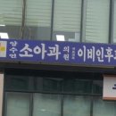 양수연소아청소년과의원 네이버블로그