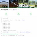 탠덤커피클럽 | 평화로운 양양 카페 "탠덤커피클럽"