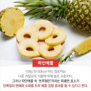 진실푸드