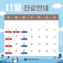 서울닥터한치과의원 이미지