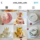 온다베이크 이미지