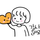 하누마루 이미지