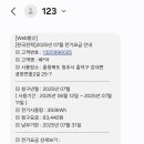 강내연꽃마을 이미지