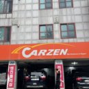 카젠화정점 네이버블로그
