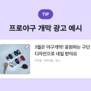 이마트24 진주에듀파크 이미지