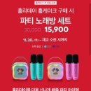 파티파티노래방 이미지