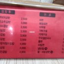 고슬촌 이미지