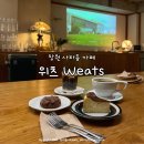 성산구 신사로 173 상남교회 앞 | 창원 사파동 LP 카페, 위츠 | 낭만 여행을 떠나는 영화 감성 카페 :: 바치케와 아가베 라떼가 맛있는...