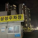 나경빌딩 이미지