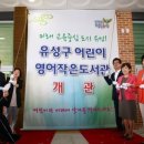 노은3동주민센터 이미지