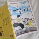 영미네집 이미지
