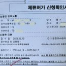 서인 행정사 사무소 이미지