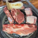 돈앤구이 | 대구 달서구 흑돼지 맛집 추천 다양한 부위를 한 번에 감삼동죽전역 돈앤흑돈 흑돼지 모듬세트 후기