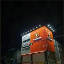 송정타이어 - 광산구 사암로27번길 9 | 송정타이어