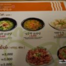 행복한날수제칼국수