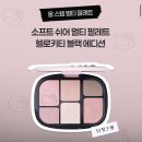 은은한 선 | (품절각) 3월 올리브데이 할인 웨이크메이크 헬로키티 블랙 선런칭 후기