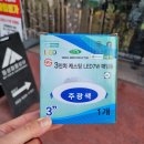 동성철물상사 이미지