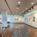 미술연구소 정기전시회 이미지