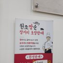 종이골가든본점 | 완벽코스 둘째날, 강릉 원조짬순 순두부맛집 동화가든 본점 및 강릉 이색카페 초당정미소 본점 솔직후기