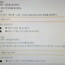 바른차만들기김진성정비 이미지