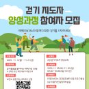 태백시건강증진센터 이미지