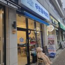58 | [[우만동족발집]] 율전동 족발 성균관대역 야들야들 족발 정말 맛있는 곳