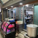 한솔식당 이미지