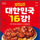 고피자 이미지