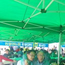 하나로종합자재마트