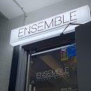 명일경희한의원 | 명일역맛집 앙상블 : 분위기 있고 맛있는 레스토랑 추천