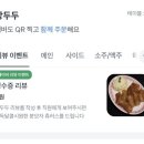 3613 | 건대입구술집 팡두두 데이트하기 좋은 건대중식 맛집 후기