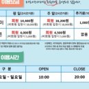 홈플러스(주)안산고잔점 네이버블로그